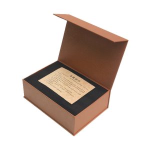 保健品包装盒磁吸礼品盒