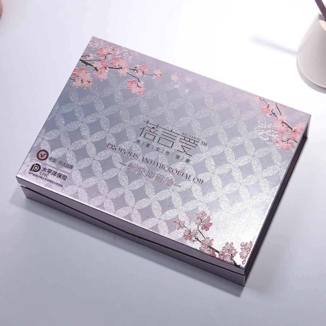 磁吸开合礼品盒 - 图片 2